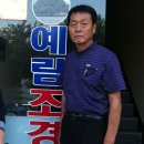 예림조경 이미지