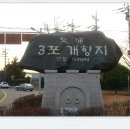 해파랑길 7코스 이미지