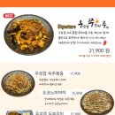 주자카야