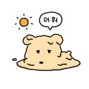물렁 말고 말랑!