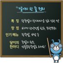 국민왕족발 이미지