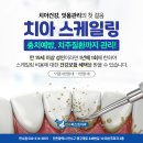 연수치과의원 이미지