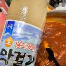 [여수 필수 배달 맛집] 푸짐하고 정성가득한 직화찜닭 볶찜 여수여천점 포장후기(+매우 위생적임)