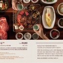 삼성동 명인등심