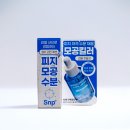 SNP 히알루로닉 포어 리파인 코렉팅 세럼 리얼 샷, 봄 모공 피지 관리