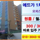 에드가1차 이미지