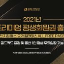 마인드휘트니스 중문점 이미지