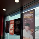 도미노 피자 익산 영등점 | 도미노피자 하이프로틴도우 후기 + KT 달달혜택 찐리얼 리뷰 45000원 알차게! 🍕