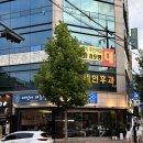 구미횟집 | 구미/사곡 횟집 바다와 솔직 방문후기