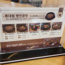 류대협 명인 곰탕 (경주점) 이미지