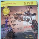책통클럽루원학원