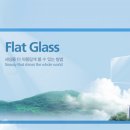 한국유리공업(주) 이미지
