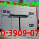 신아공인중개사사무소 이미지