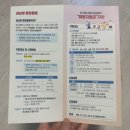 남해읍행정복지센터 | [ 남해생활 ] 남해 전입신고 과정 “남해읍 행정복지센터” ( 착 카드발급 )