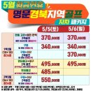 (주)투어인터불고 이미지
