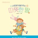 서로좋아 이미지