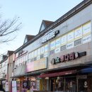 라온태권도 이미지