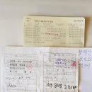 용천떡집 이미지