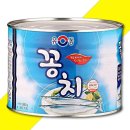 유성물산교역(주)