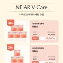 리치케어몰 네이버블로그