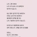 어머니의 그릇 / 이순호 시 (어머니 / 최진희 노래+악보) 이미지