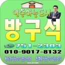 대림e편한세상2차 29평A타입 고층2호라인 전세/방구석부동산032-751-2303 이미지