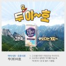 하이야호 이미지