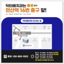 닥터배치과의원 이미지