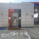 문화주유소 화장실 이미지