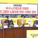 파리바게뜨복수 이미지