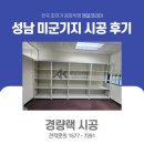 명성앵글 이미지