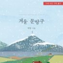 사계절문방구 네이버블로그