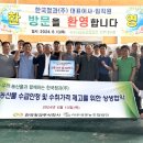 아우내영농조합법인 이미지