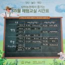 봉실농장 | [고창 상하농원1] 푸르른 청보리 구경과 동물체험을 할 수 있는 곳