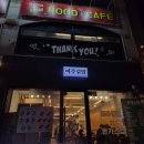 전북대 분식 미주김밥 / 키토김밥 덕진동 김밥 솔직 후기