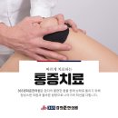 365경희준한의원 이미지