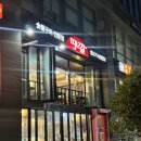 때깔 | 센텀 때깔 내돈내산 솔직 후기 | 센텀회식 &amp; 벡스코맛집 찾는다면 여기!