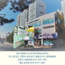 부동산달인공인중개사사무소 이미지