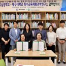 남양특수학교 이미지