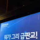 오리안경 | 새 러버와 젤라또 찾아 떠난 분당 여행
