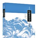 독송 이미지