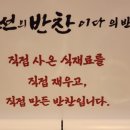 나는조선의반찬이다 이미지