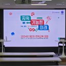 한국영상음향