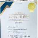 월드자동차정비공업사 이미지