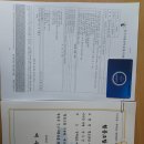 쫑포몬당마을 협동조합 이미지