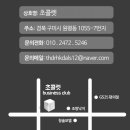 초콜릿노래주점