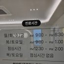 바른비뇨의학과의원 이미지