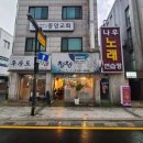 방배천로8-9 이미지