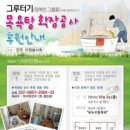 장애인목욕탕 이미지