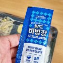 GS25 편의점 도시락 팔도 삼겹구이 한판 가격, 맛 솔직 후기